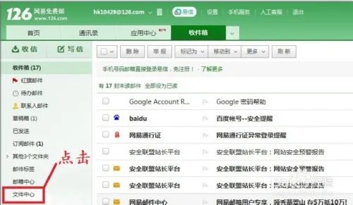 qq空间背景音乐链接怎么弄