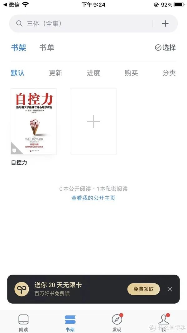 不花一分钱,一个网站就能搞定所有电子书免费下载需求!