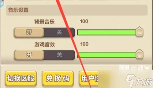 《我叫mt归来》礼包码12月大全