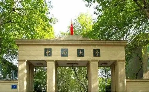 2020年江苏省跨一本线可以填报哪些一本大学？