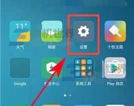 OPPO R11s Plus手机告知栏有hd图标,是什么意思,怎么关闭