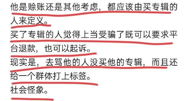 数专预售涉嫌违法，为什么蔡徐坤成了反流量风暴的中心？