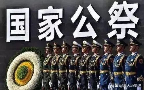 默哀时有什么规定？