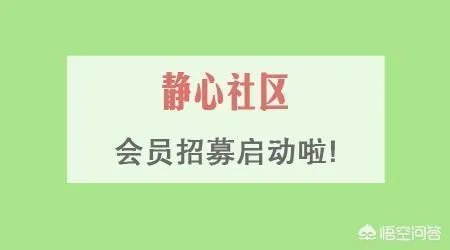 如何投资你身边优秀的人?