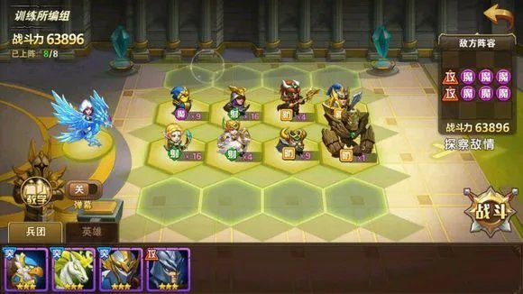 英雄无敌手游明星挑战2过关详解 明星挑战S级怎么过攻略