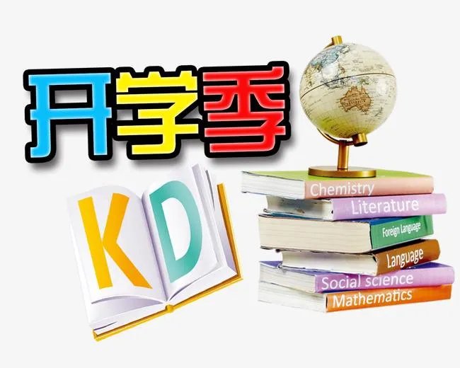 多地确定新学期开学日期,疫情之下的新学期有何不同?