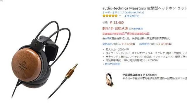 千元耳机有哪些值得推荐的?