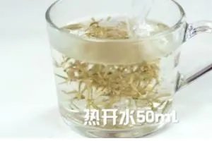 金银花茶的制作方法？