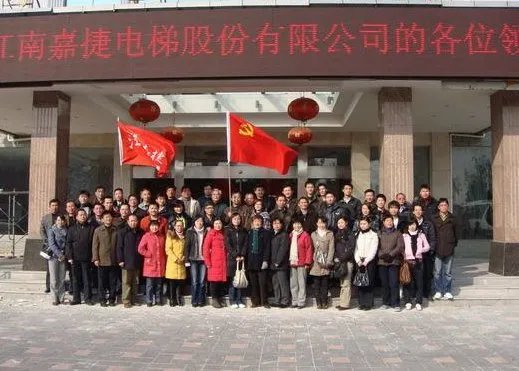 江南嘉捷涨35个板离谱吗？