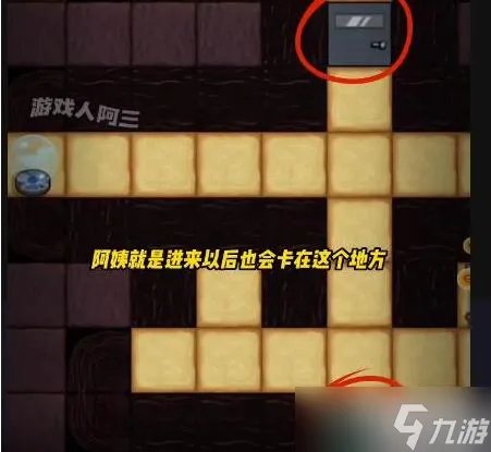 躺平发育阿姨遁地通关攻略
