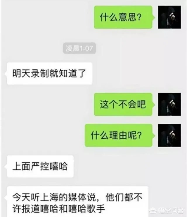 Gai在《歌手》里面怎么被退赛了,是什么原因?