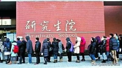 想考个在职研究生,985的,考过的说说有用吗?
