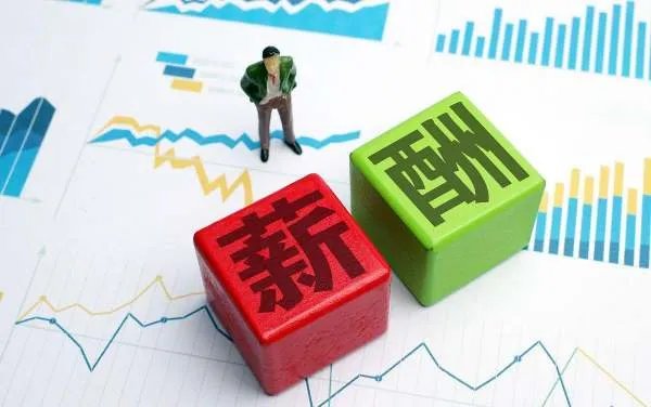 实施年薪制，事业单位是否会有很大的自主权？