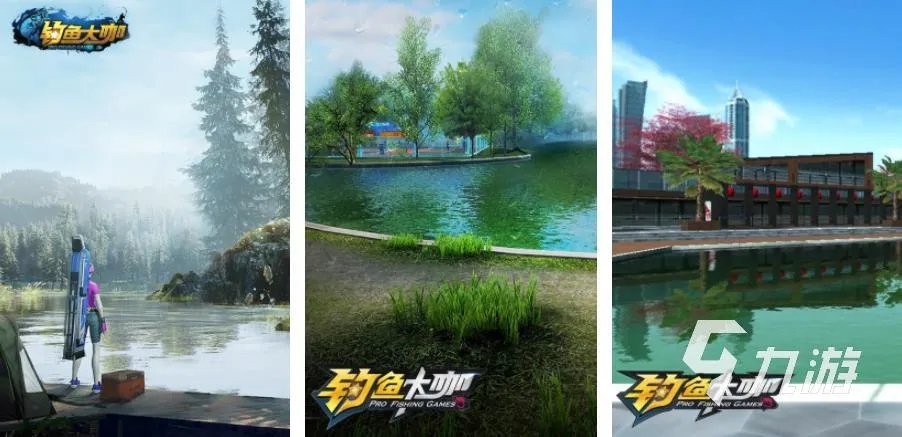所有关于鱼的游戏大全有哪些 五款跟鱼有关的游戏推荐2023