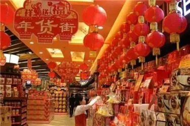 年货节淘宝什么时候?年货节2021什么时候开始？
