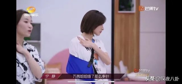 为什么说万茜是《乘风破浪的姐姐》里的皇族?