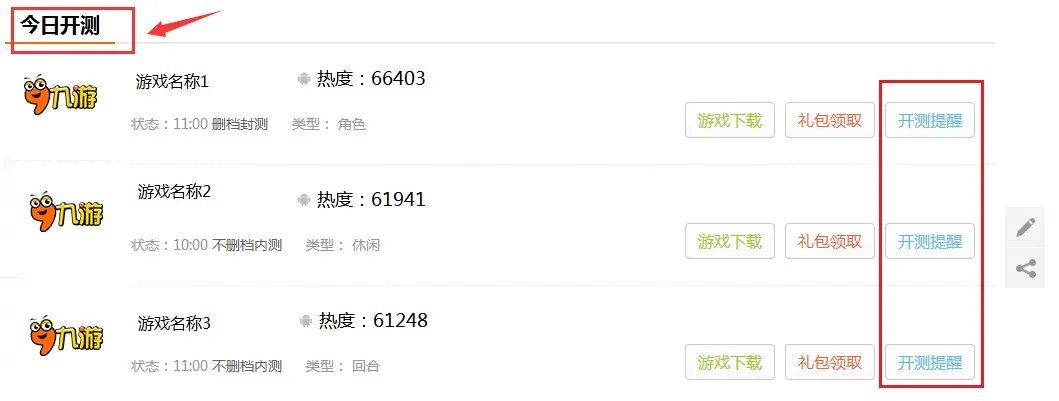 Dota2攻略什么时候公测?公测时间详解