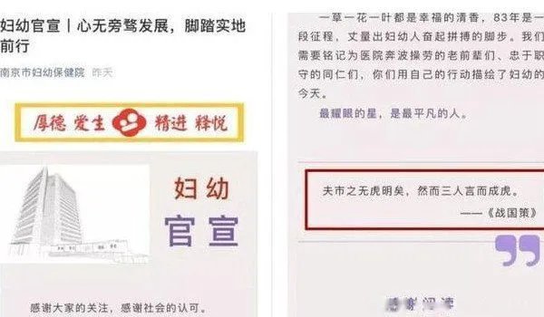 范冰冰和德基老总什么事 与德基广场老板私下关系