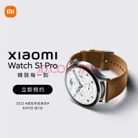 三个小时发布会不用看 小米MIX Fold2发布会全面汇总