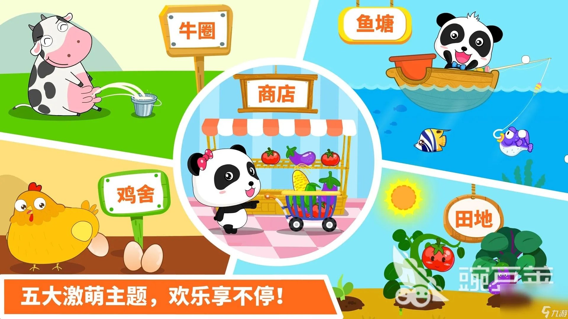 适合在家玩的亲子手游手机版下载推荐2022 必玩的亲子游戏排行榜