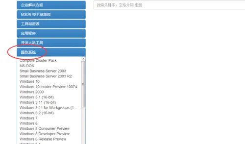 怎么下载win7纯净版系统