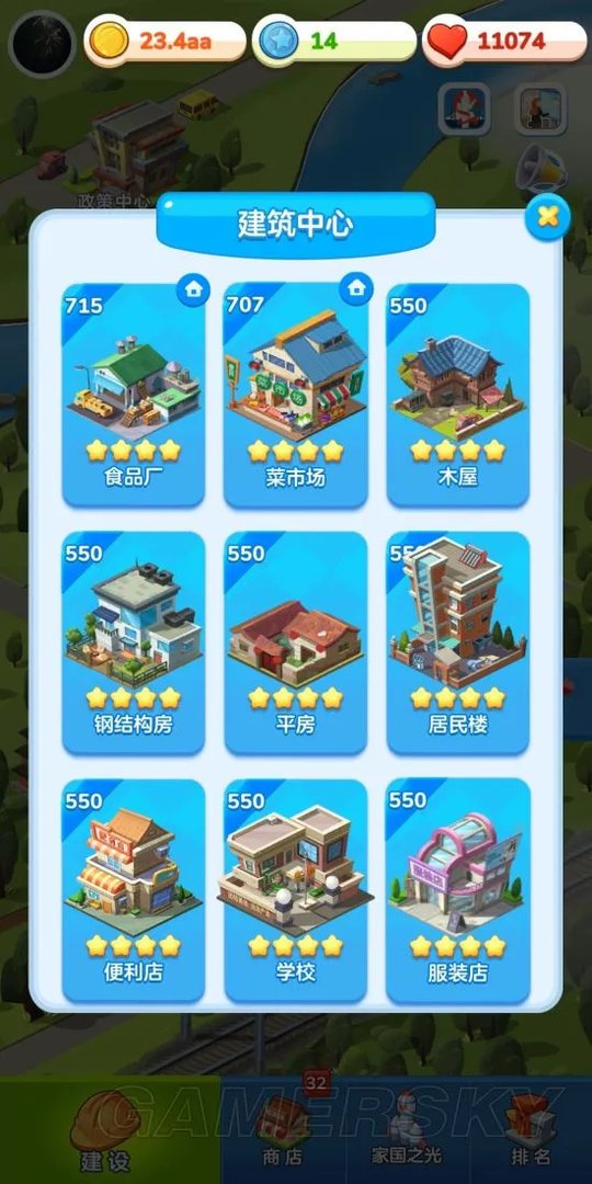 家国梦平民玩法技巧 家国梦怎么玩