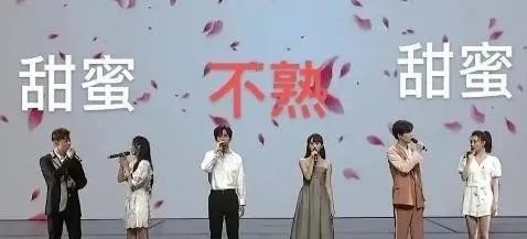 粉丝要求琉璃云歌会退款,这是不给成毅留一点面子了?