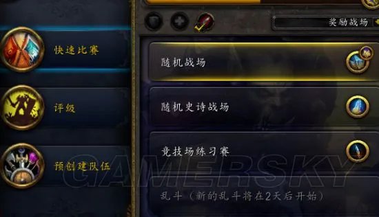 《魔兽世界》8.0暗牧PVP竞技场天赋、特质及属性推荐