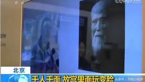 刘强东做了村长,你怎么看?