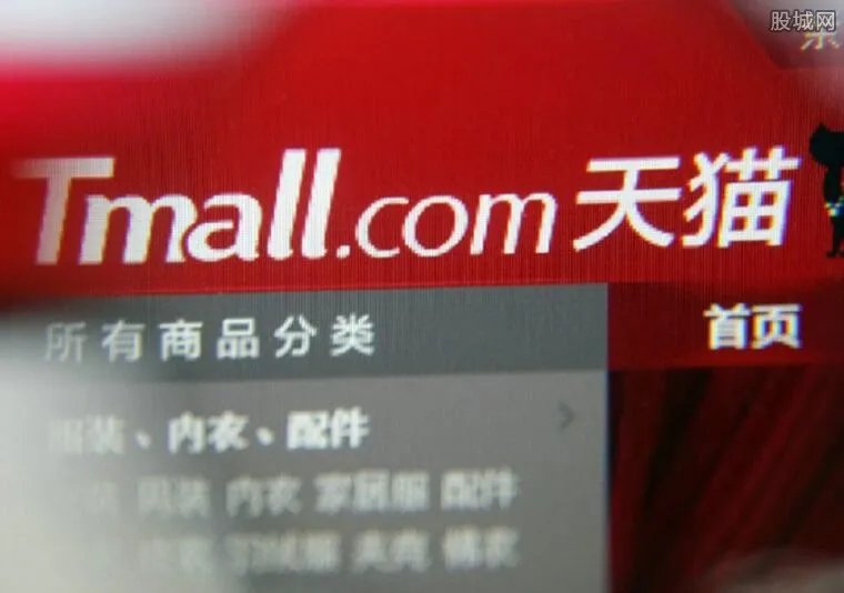 天猫积分的有效期是多久 一分钟告诉你答案