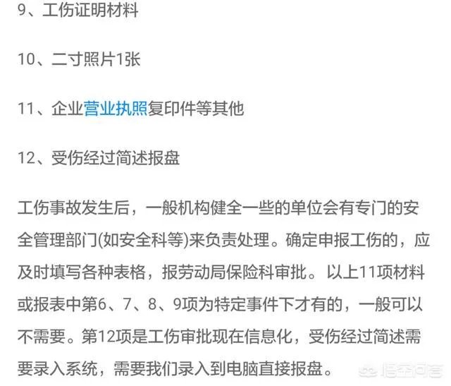 著名主持人李咏因病去世，你觉得这算工伤吗？为什么？