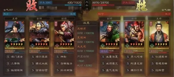 《三国志战略版》关银屏太史慈夏侯渊阵容推荐 关太夏兵书战法搭配