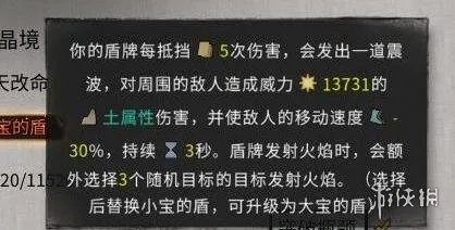 《鬼谷八荒》炼妖壶版本逆天改命效果一览 炼妖壶新逆天改命有什么?