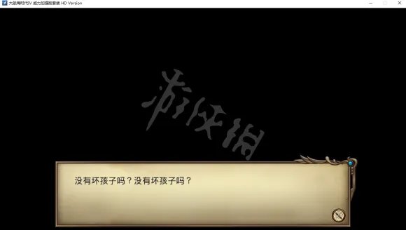 《大航海时代4威力加强版HD》李华梅航海路线图文流程