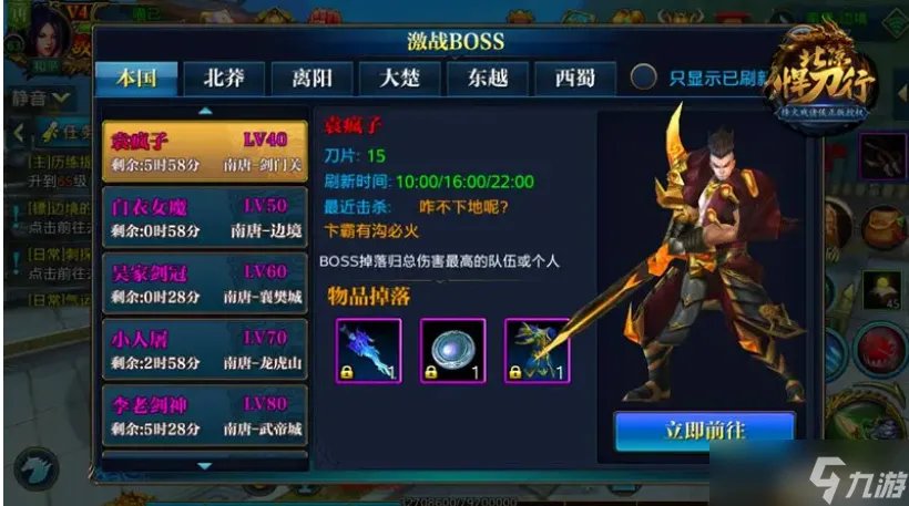 北凉悍刀行狂刀技能是什么? 北凉悍刀行攻略狂刀