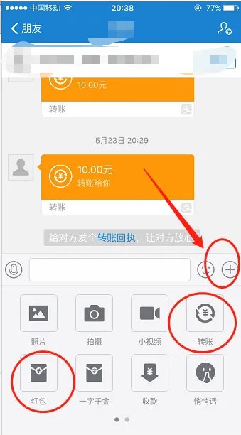 支付宝转账给支付宝是实时到账吗