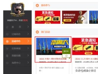 CF永久M4青龙如何获得？