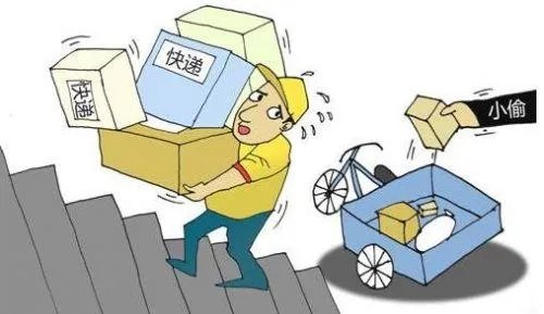 快递包裹暂放路边被老太拿走24个,老太太这样的行为算是盗窃吗?