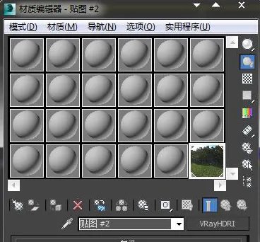 vray HDR贴图找不到