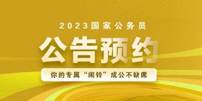国家公务员面试辅导班哪个好