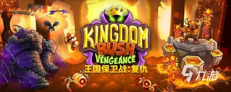 战略单机游戏手机版2022 好玩的战略单机游戏有哪些