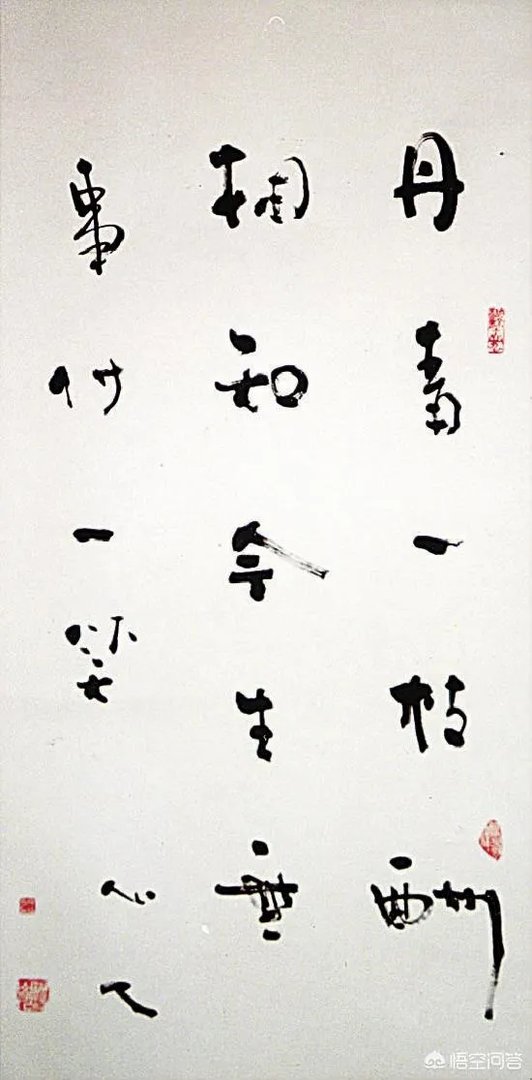 有人说延参法师的墨宝感觉墨用的很少,这是为什么呢?