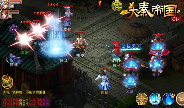 《大秦帝国OL》快来PVP吧！