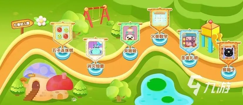孩子玩什么游戏可以开发智力 有趣的开发智力游戏排行榜2023