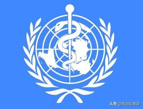 美国确诊人数已经七十万了,为什么世卫组织没有把美国划为疫区呢?