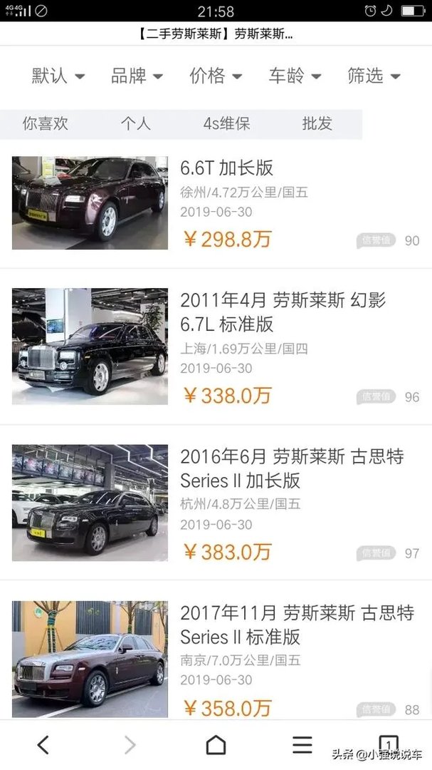 如果买一辆二手的劳斯莱斯在三线城市跑婚车,多久能回本?