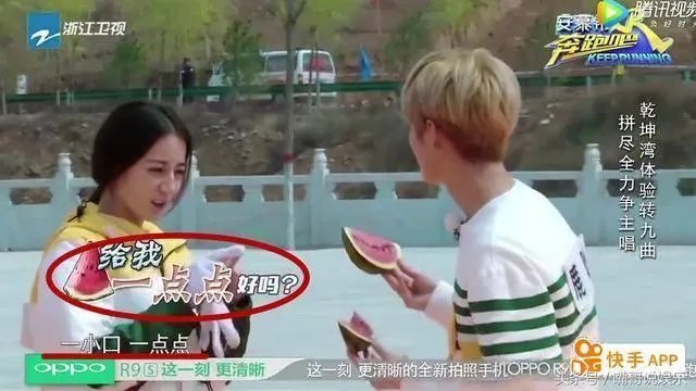 热巴会退出跑男吗?