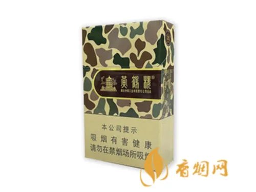 黄鹤楼大彩多少钱一包 黄鹤楼大彩烟价格表图2021
