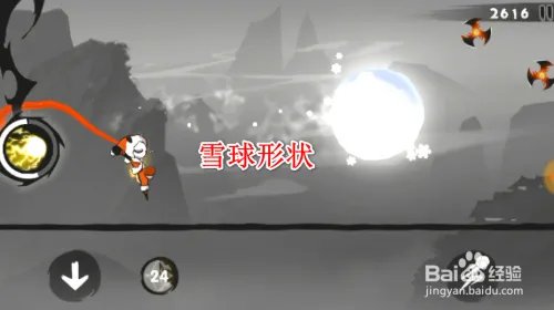 忍者必须死圣诞阿力的皮肤效果