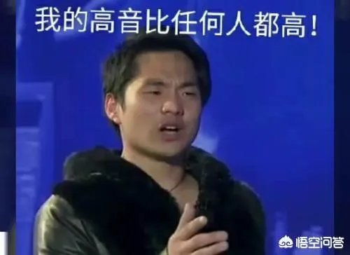 华语乐坛十大男高音都有谁？